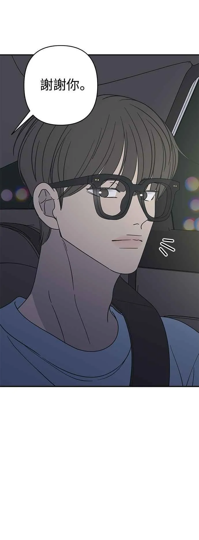 第39话 第5页