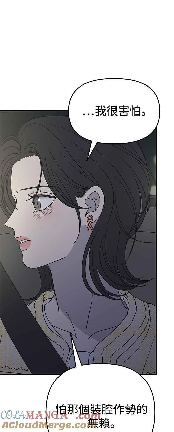 第39话 第10页