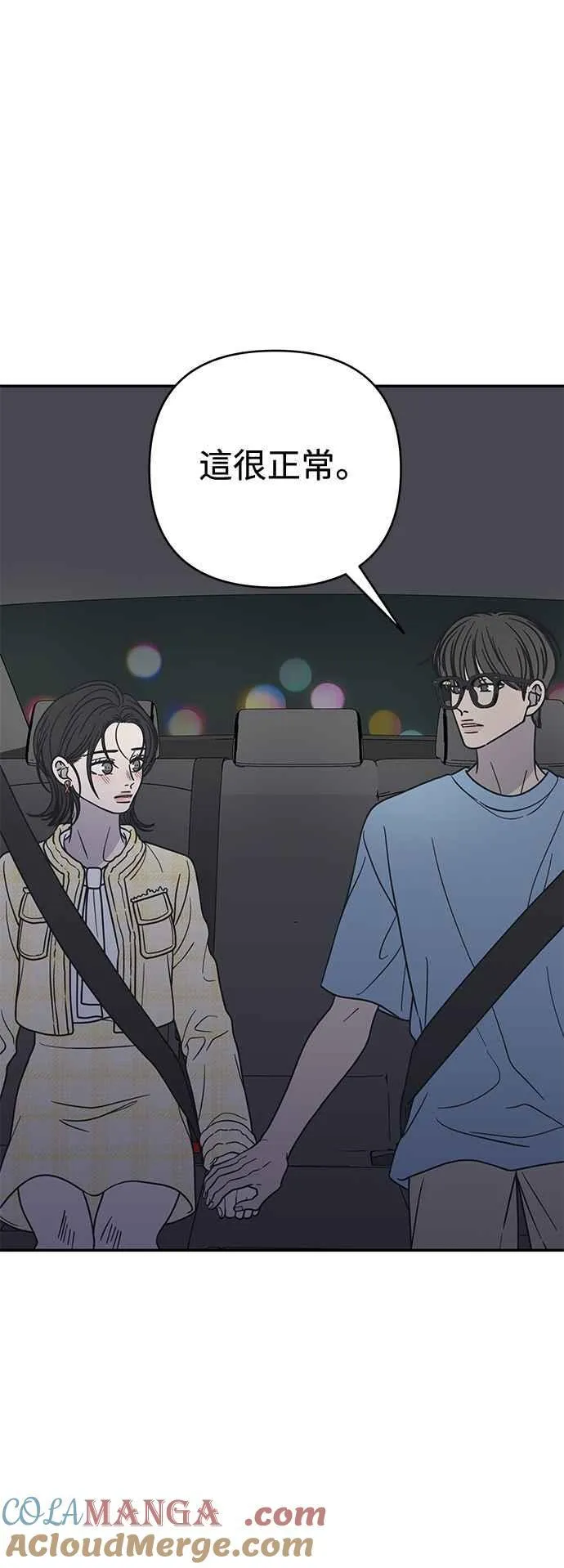 第39话 第13页