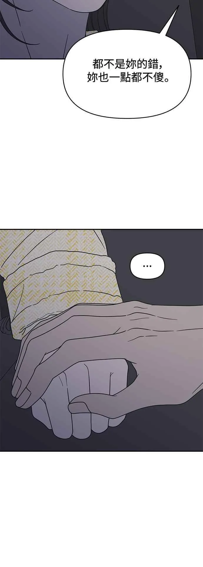 第39话 第15页