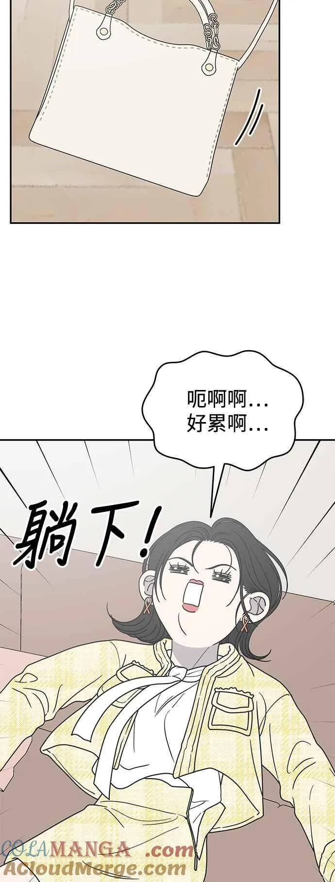 第39话 第19页