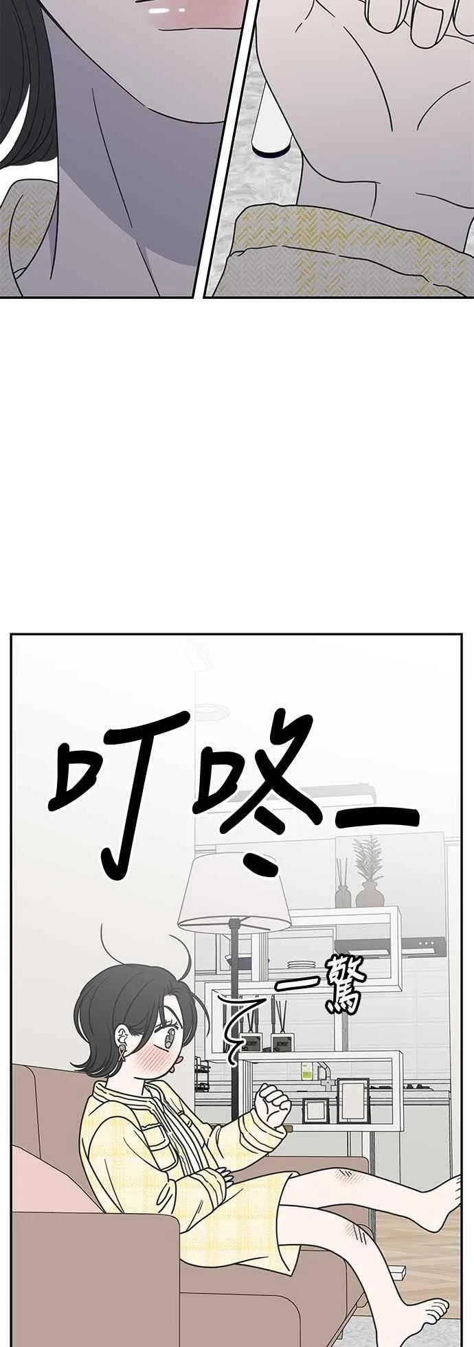 第39话 第23页