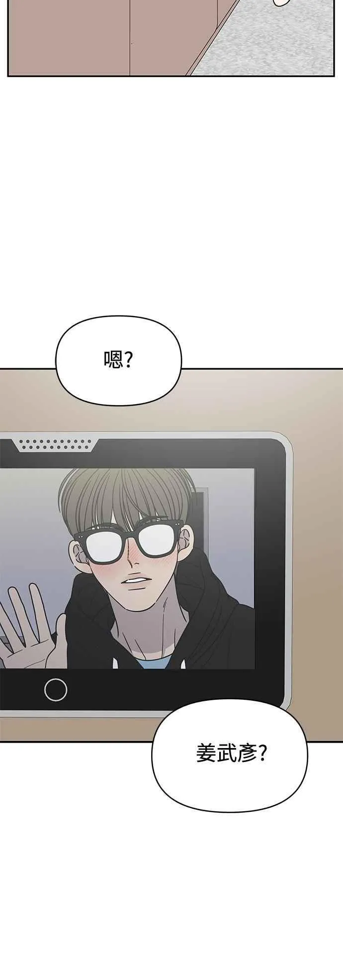 第39话 第24页