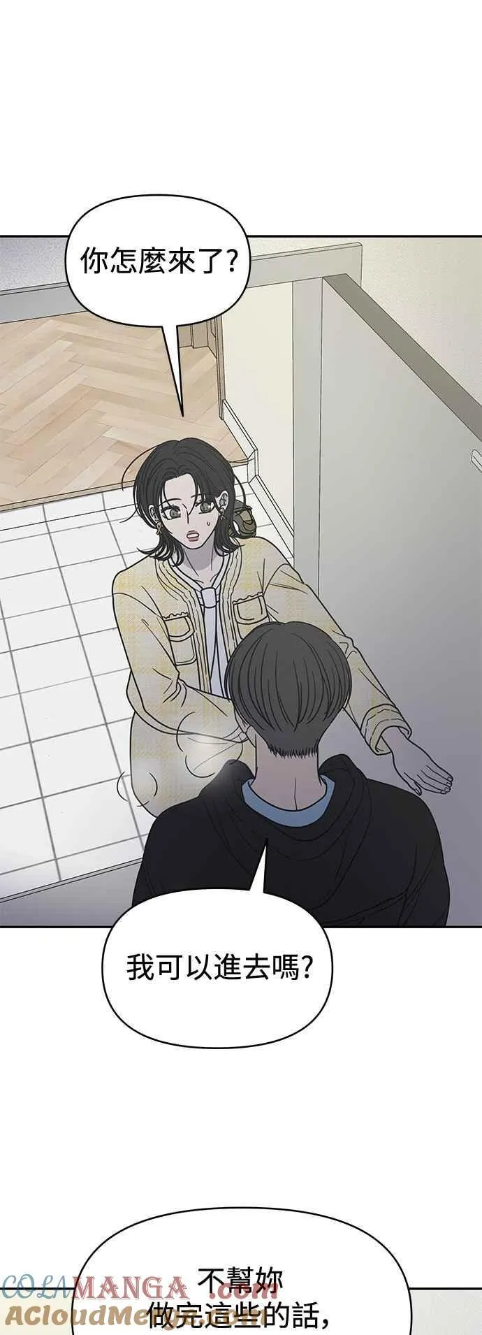 第39话 第25页