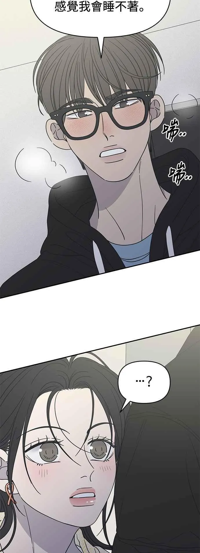 第39话 第26页