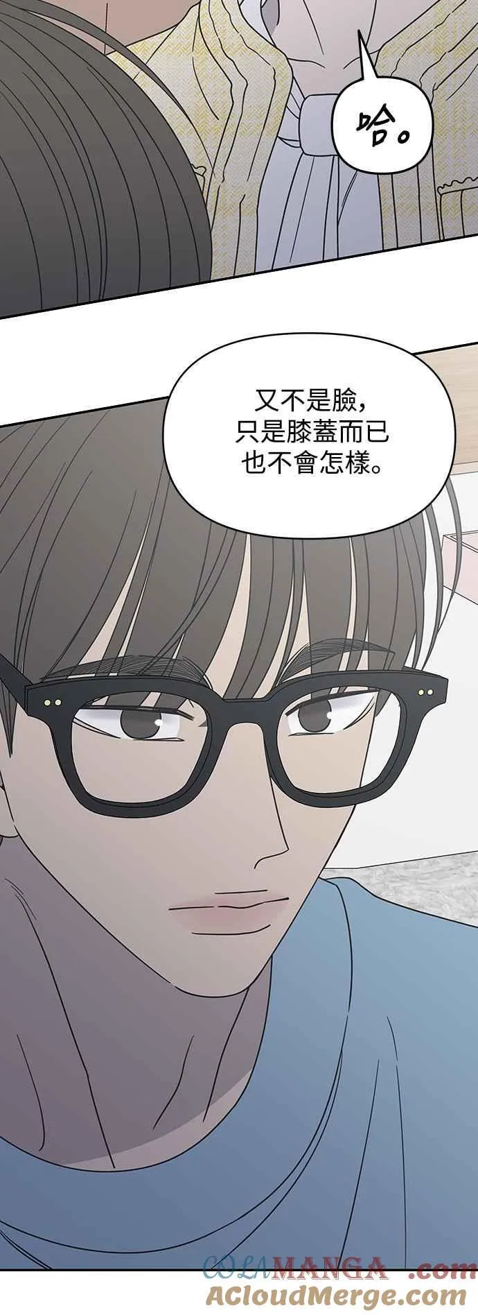 第39话 第31页