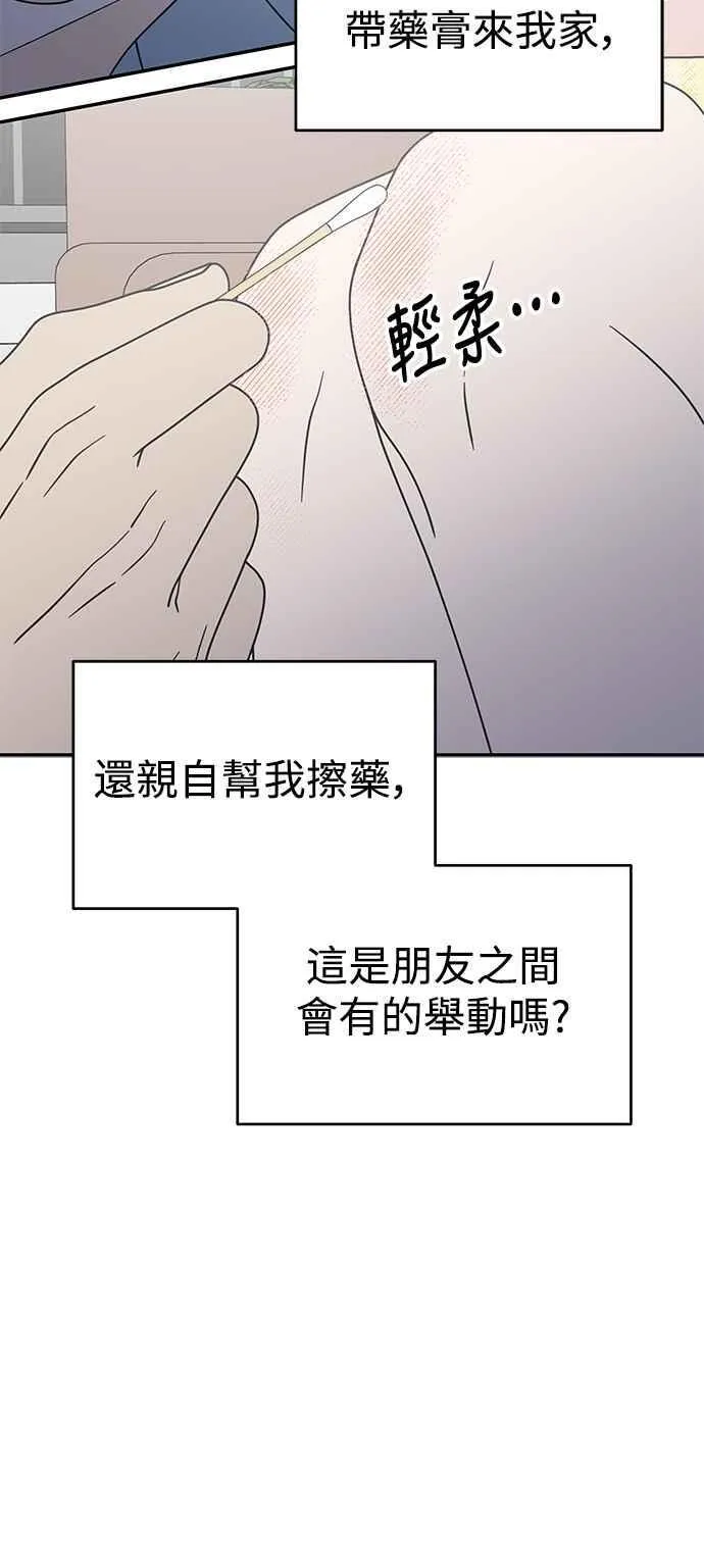 第39话 第36页