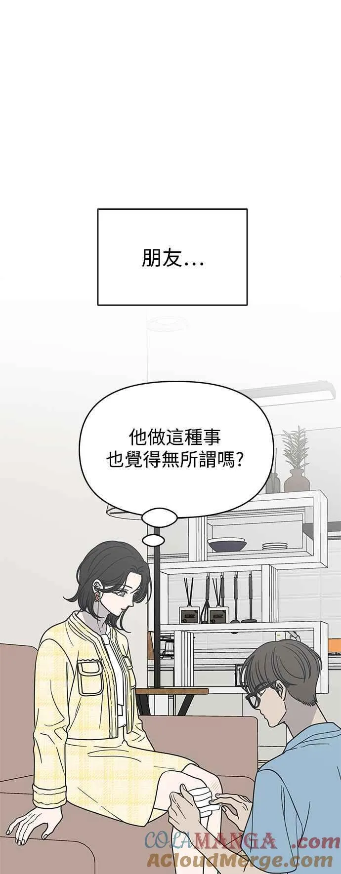 第39话 第37页