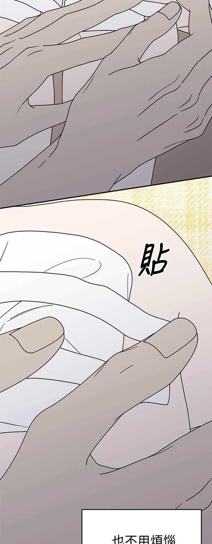 第39话 第39页