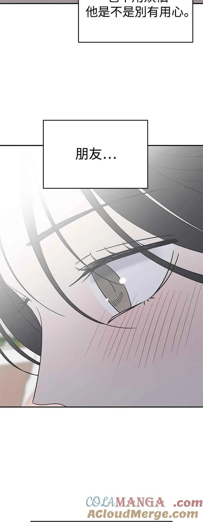 第39话 第40页