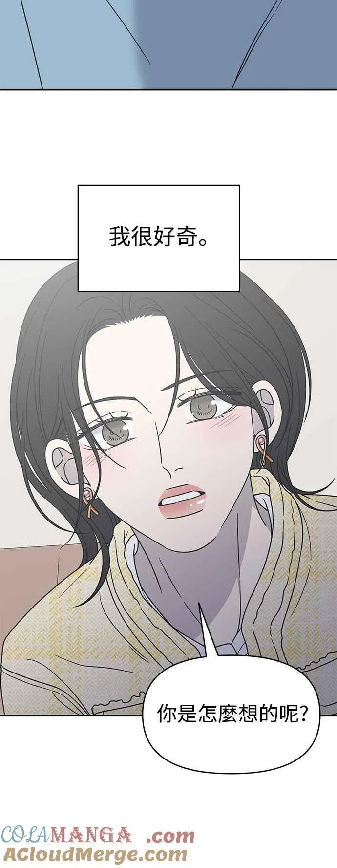 第39话 第43页