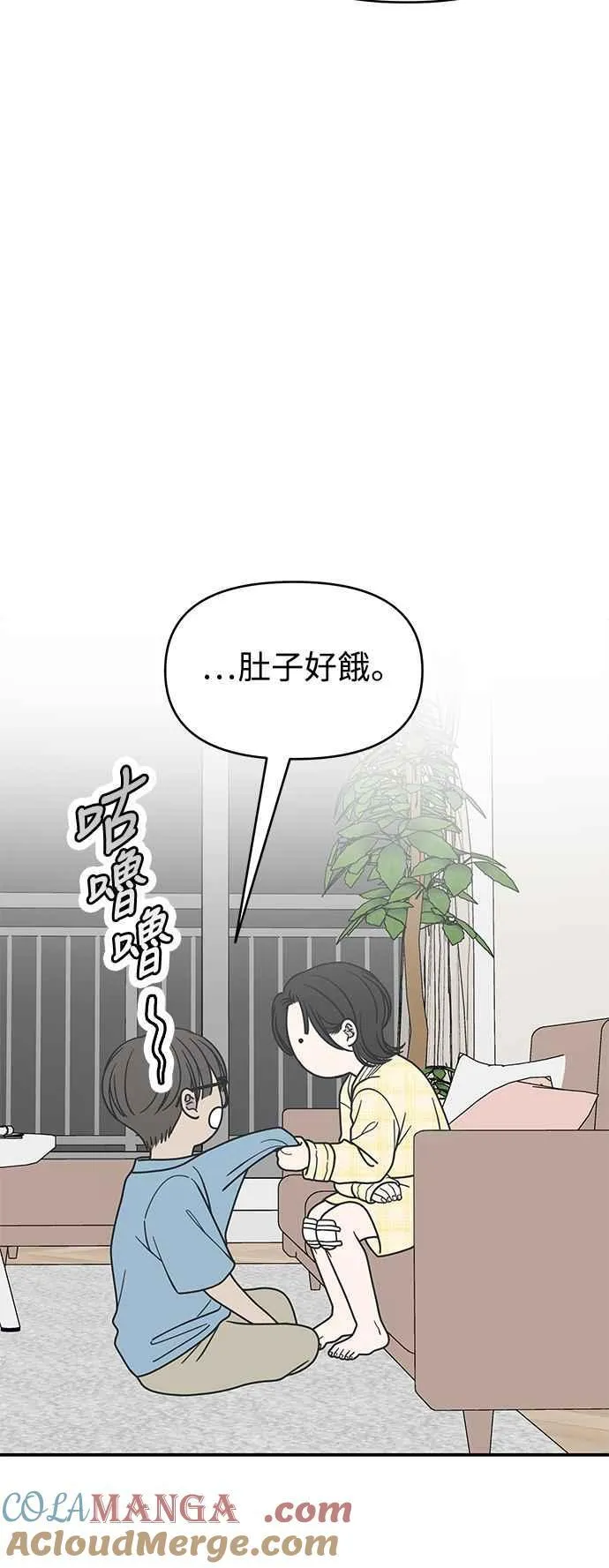 第39话 第46页