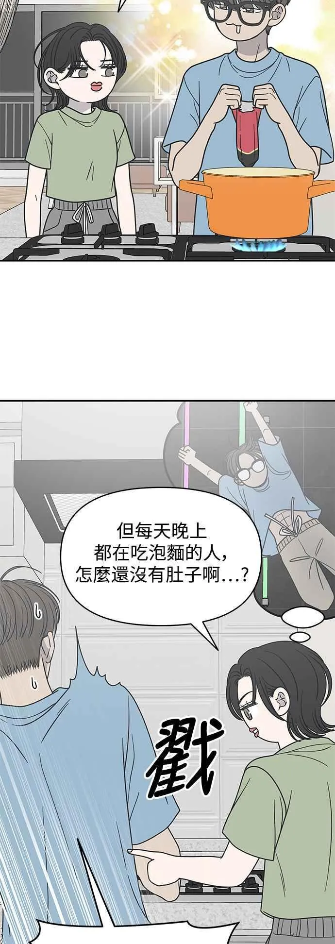 第39话 第48页