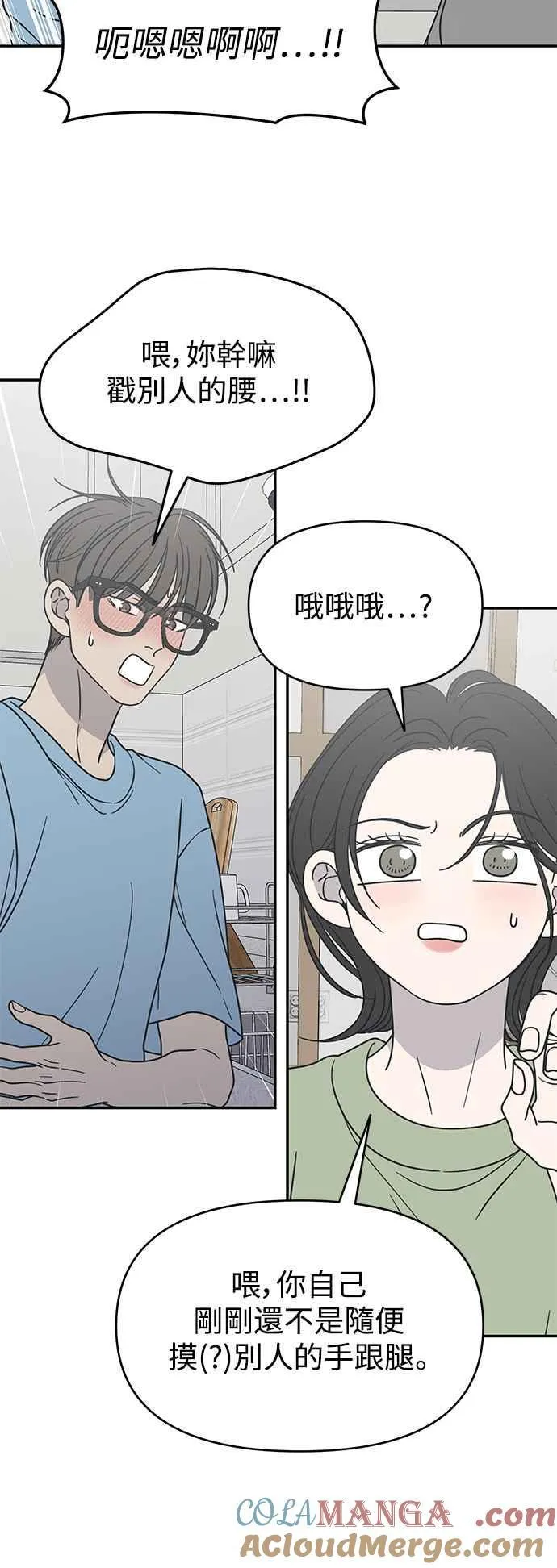 第39话 第49页