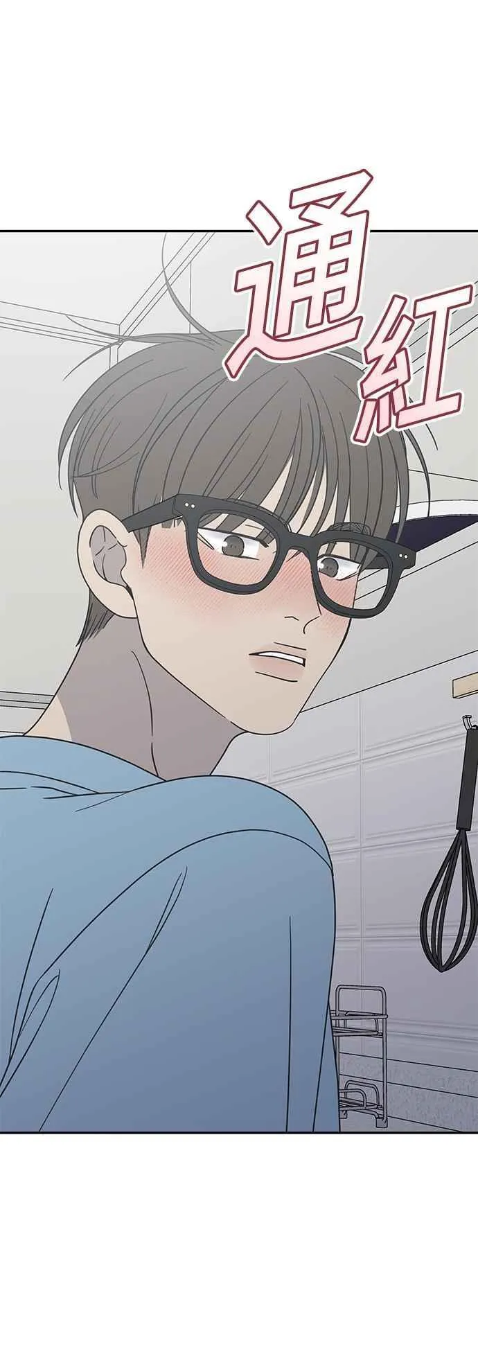 第39话 第50页