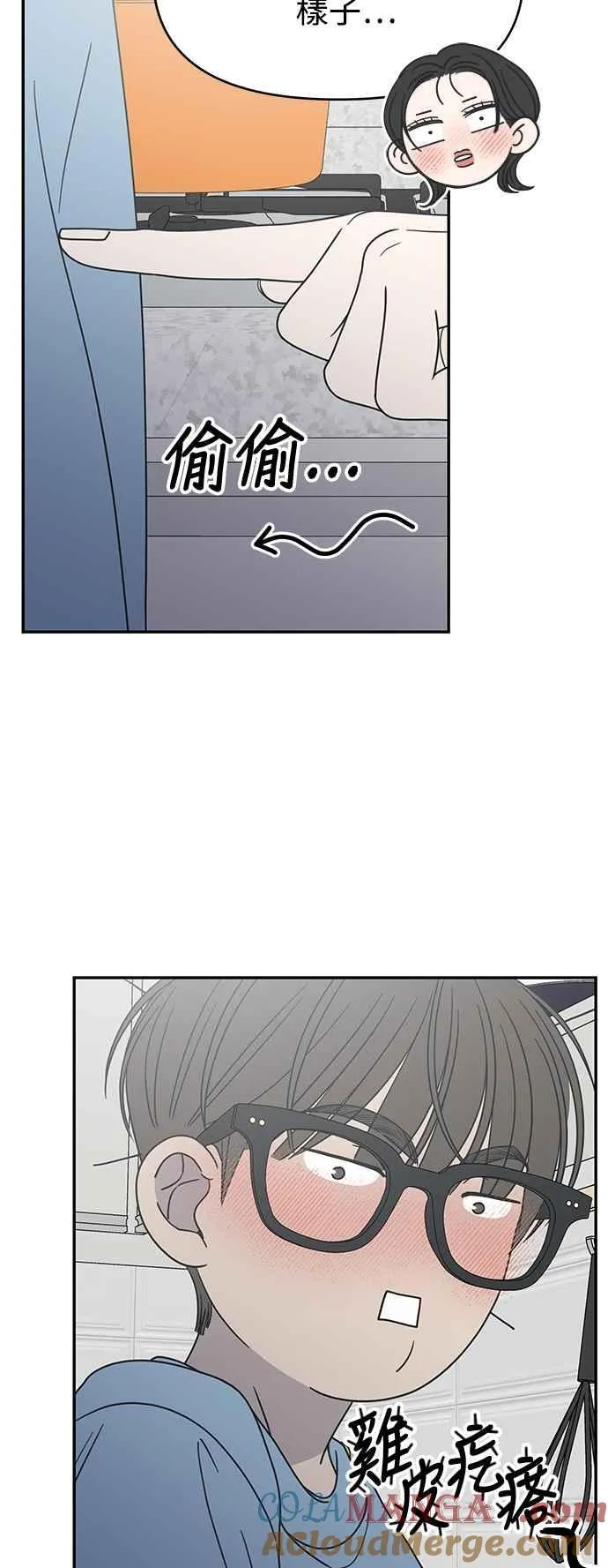 第39话 第52页