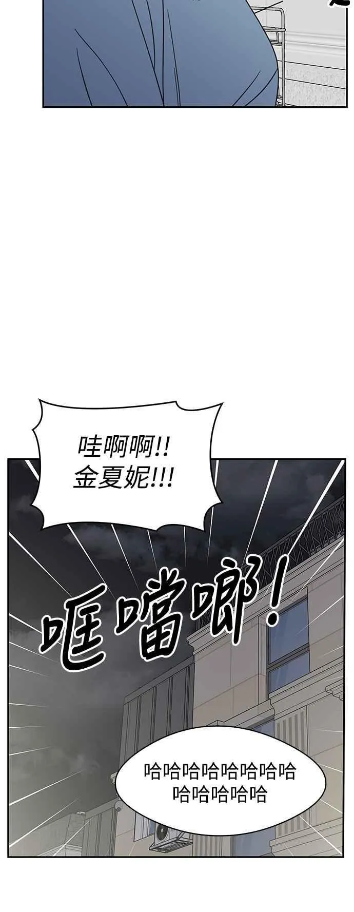 第39话 第53页