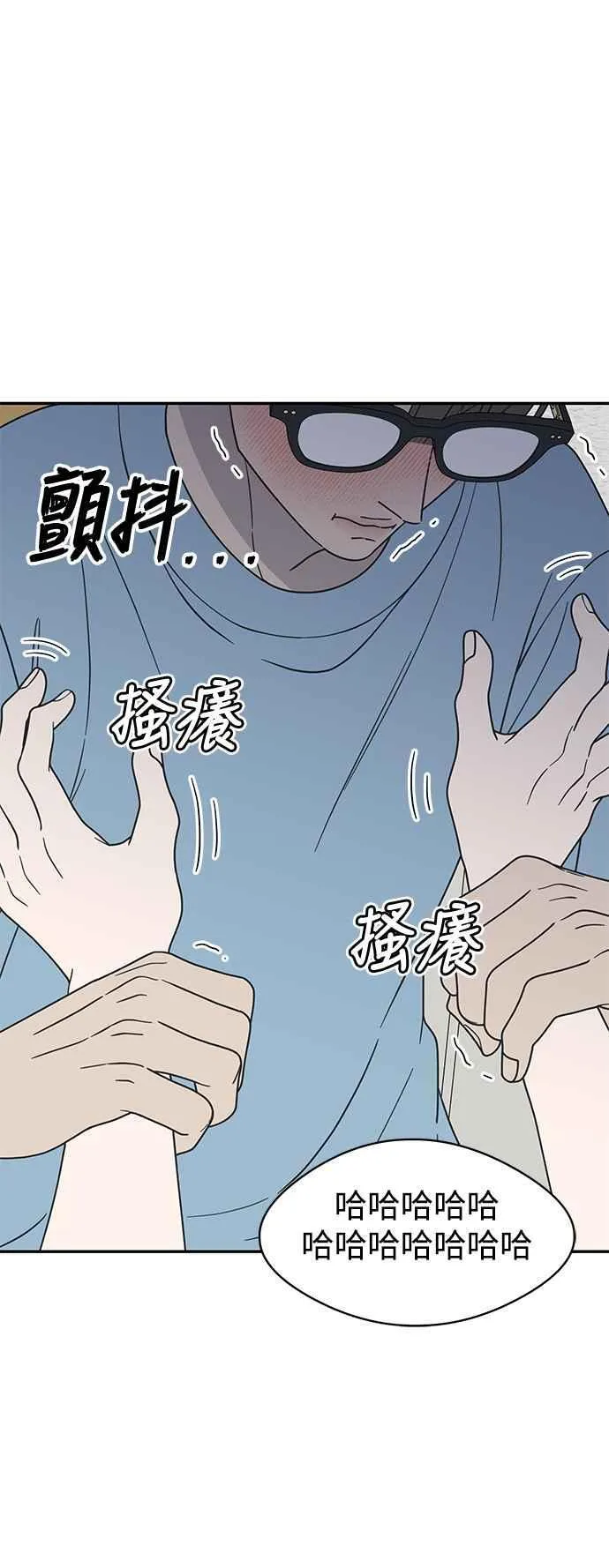 第39话 第54页