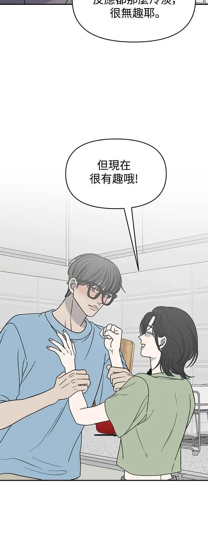 第39话 第57页