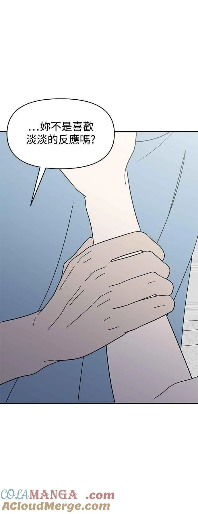 第39话 第58页
