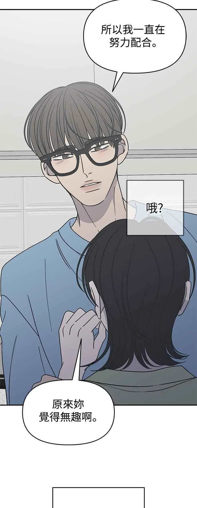 第39话 第60页