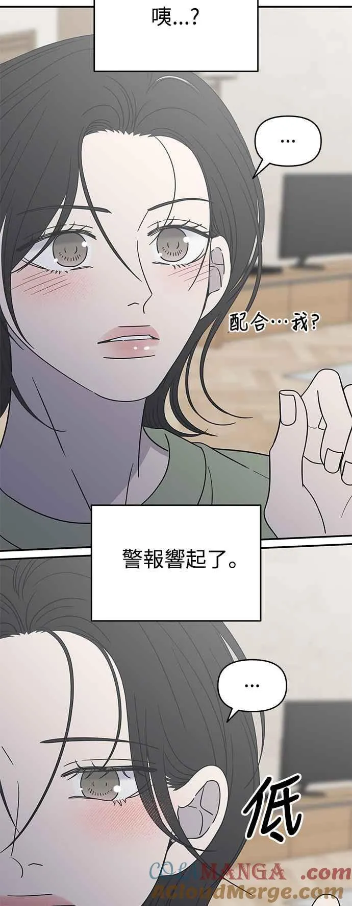 第39话 第61页