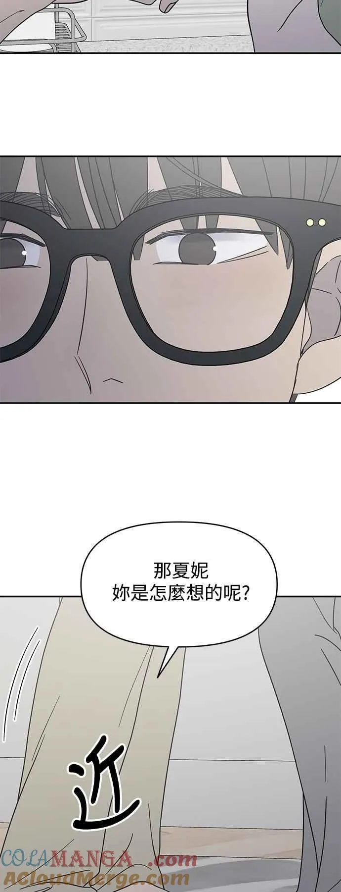 第39话 第64页