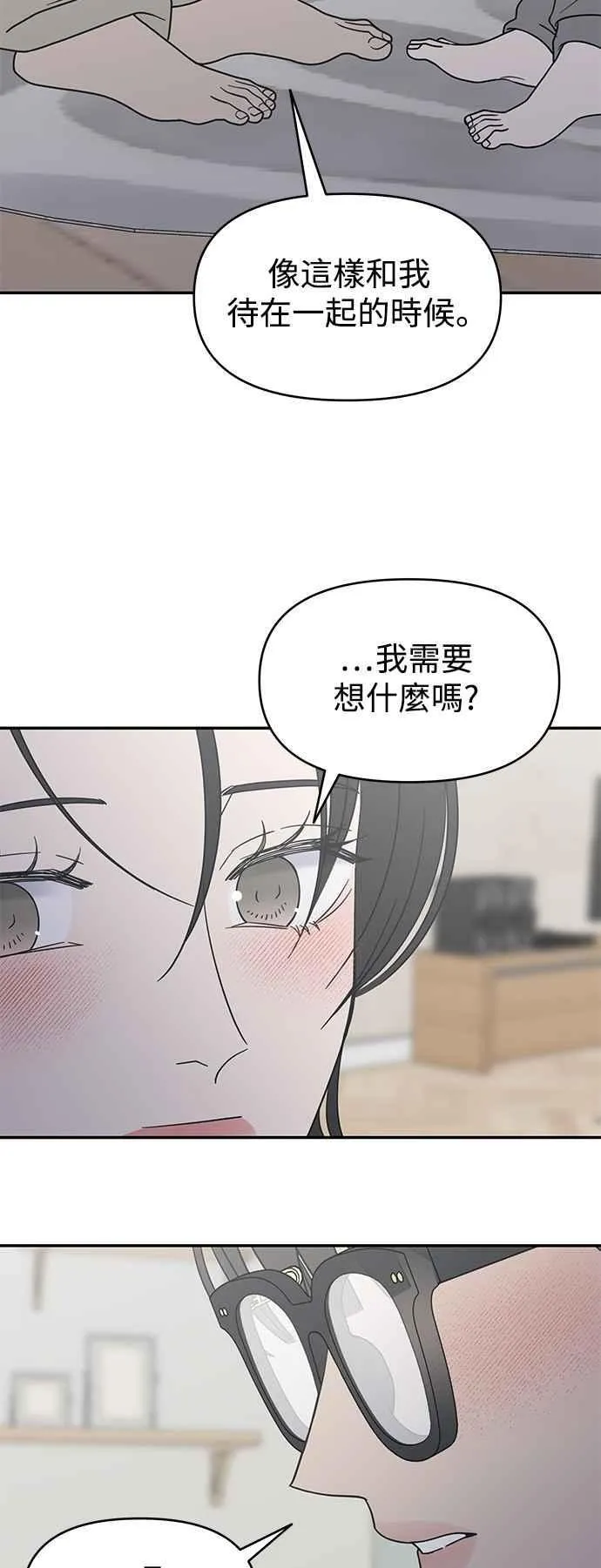 第39话 第65页