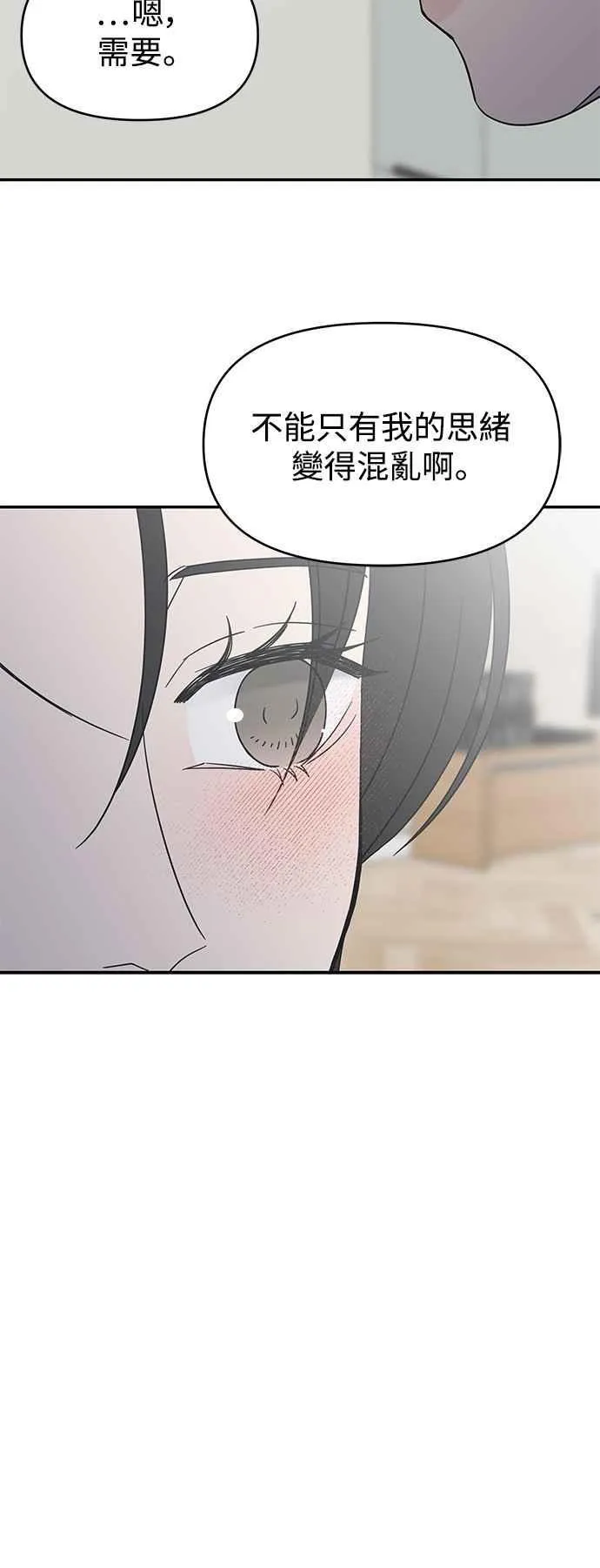 第39话 第66页