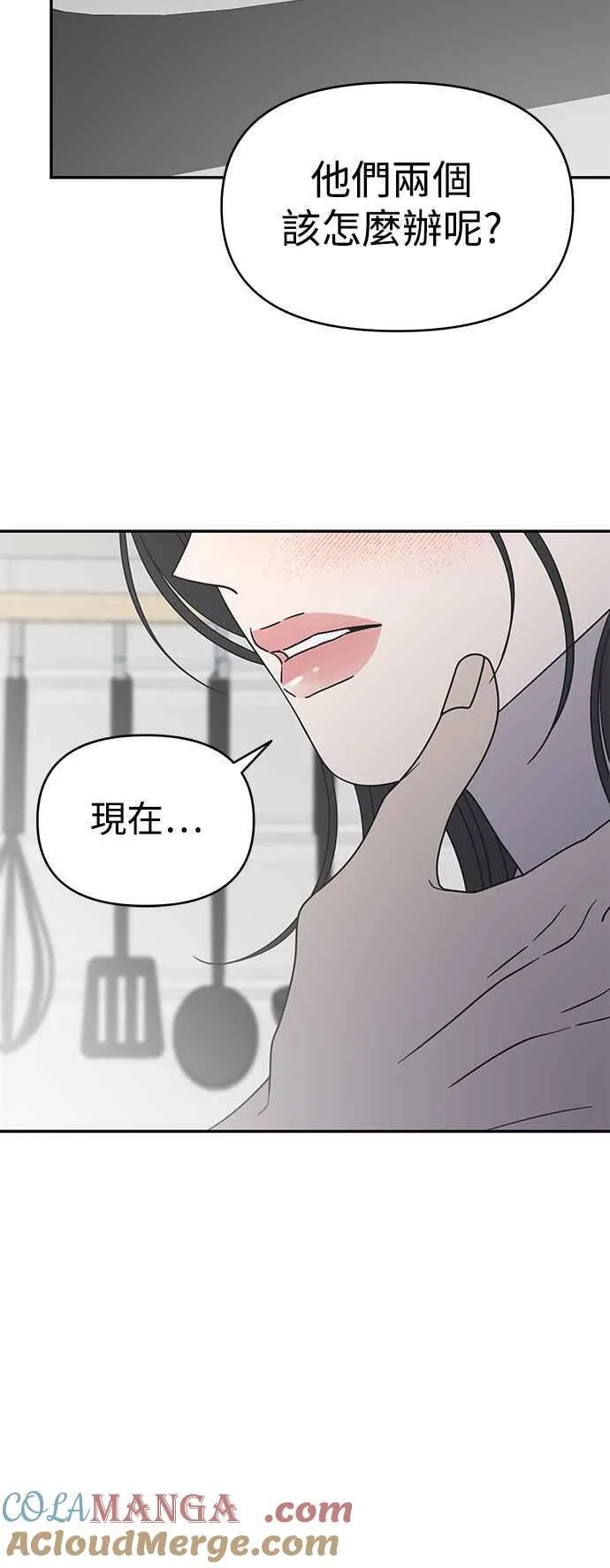 第39话 第70页