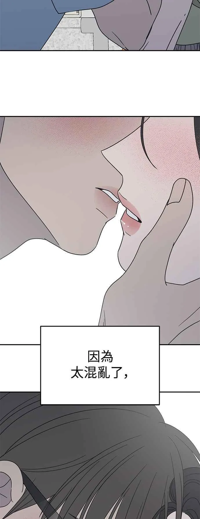第39话 第72页