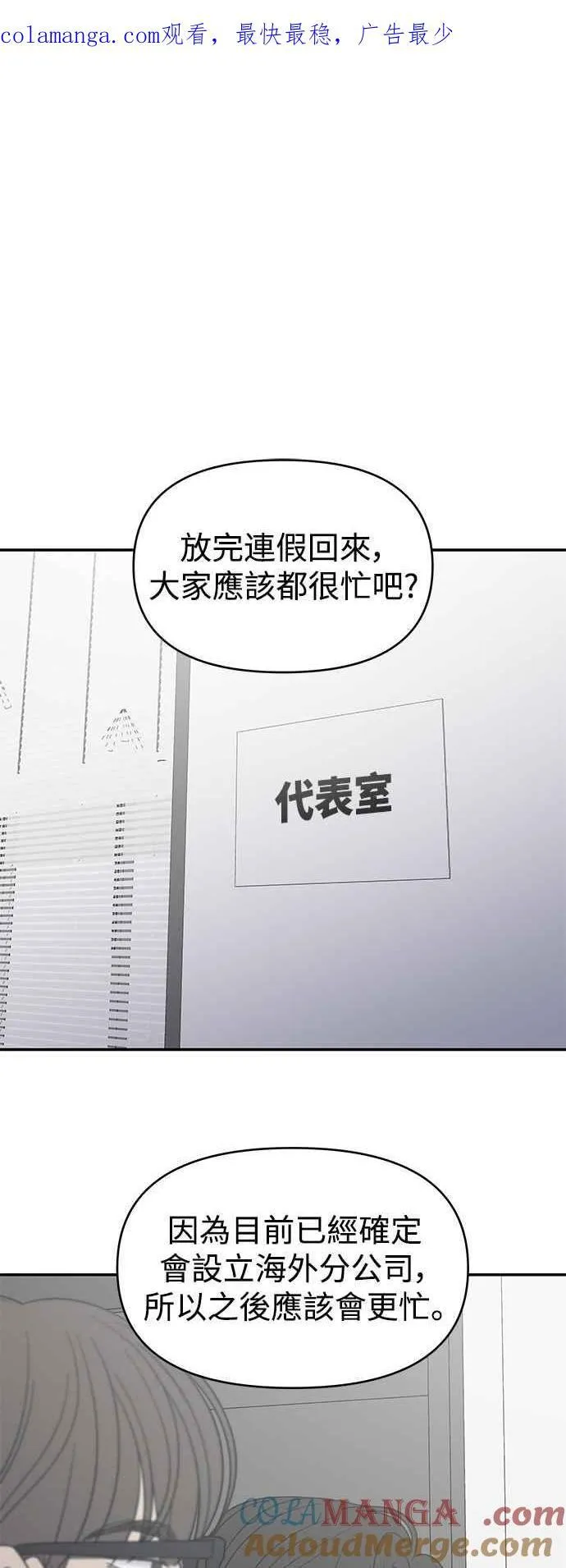 第40话 第1页