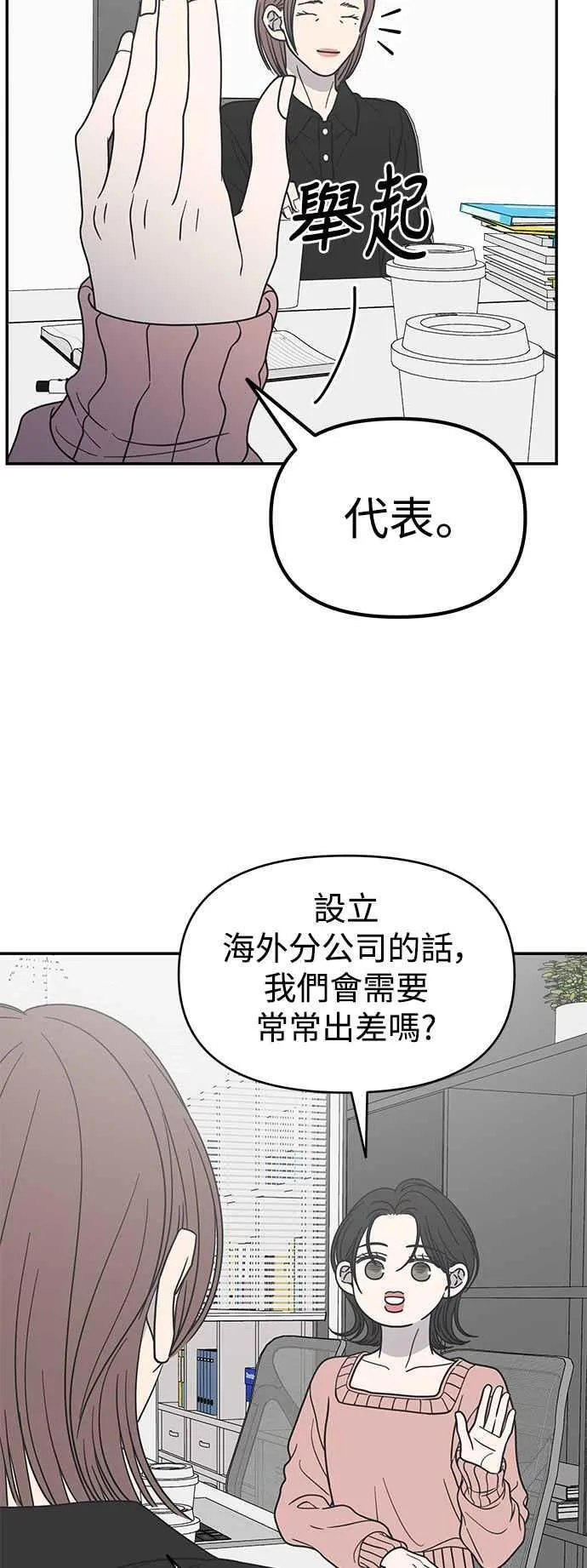 第40话 第3页
