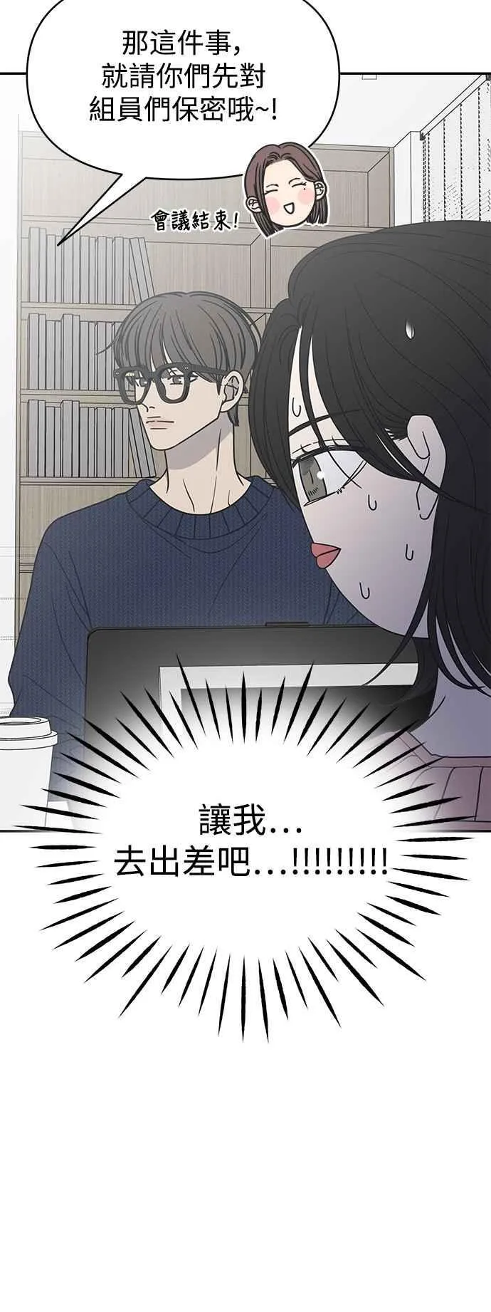 第40话 第5页