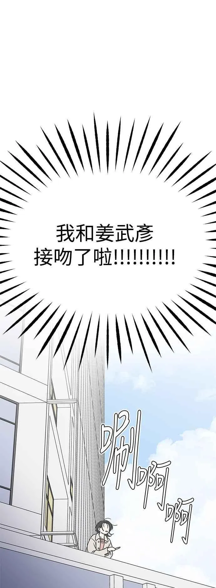 第40话 第6页