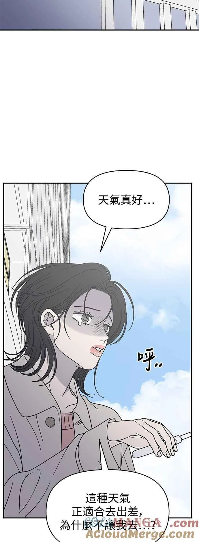 第40话 第7页