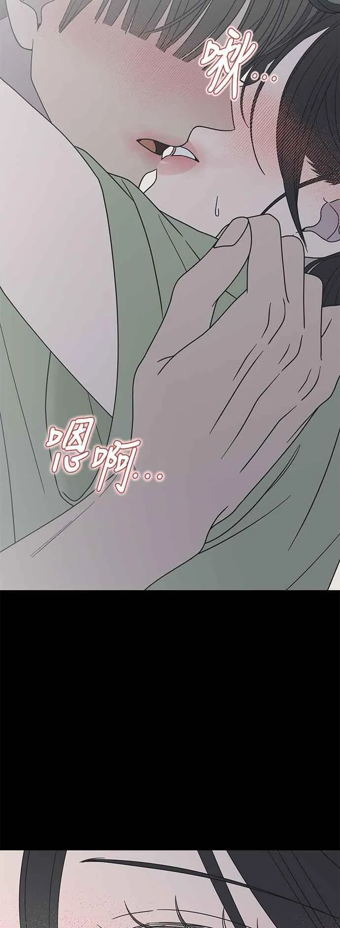 第40话 第9页
