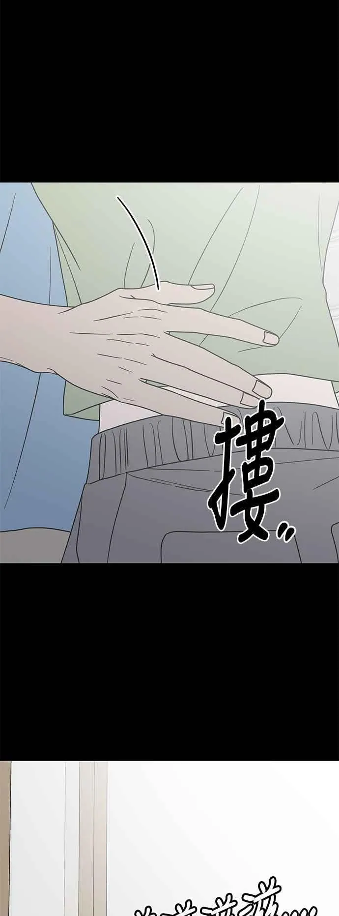 第40话 第11页