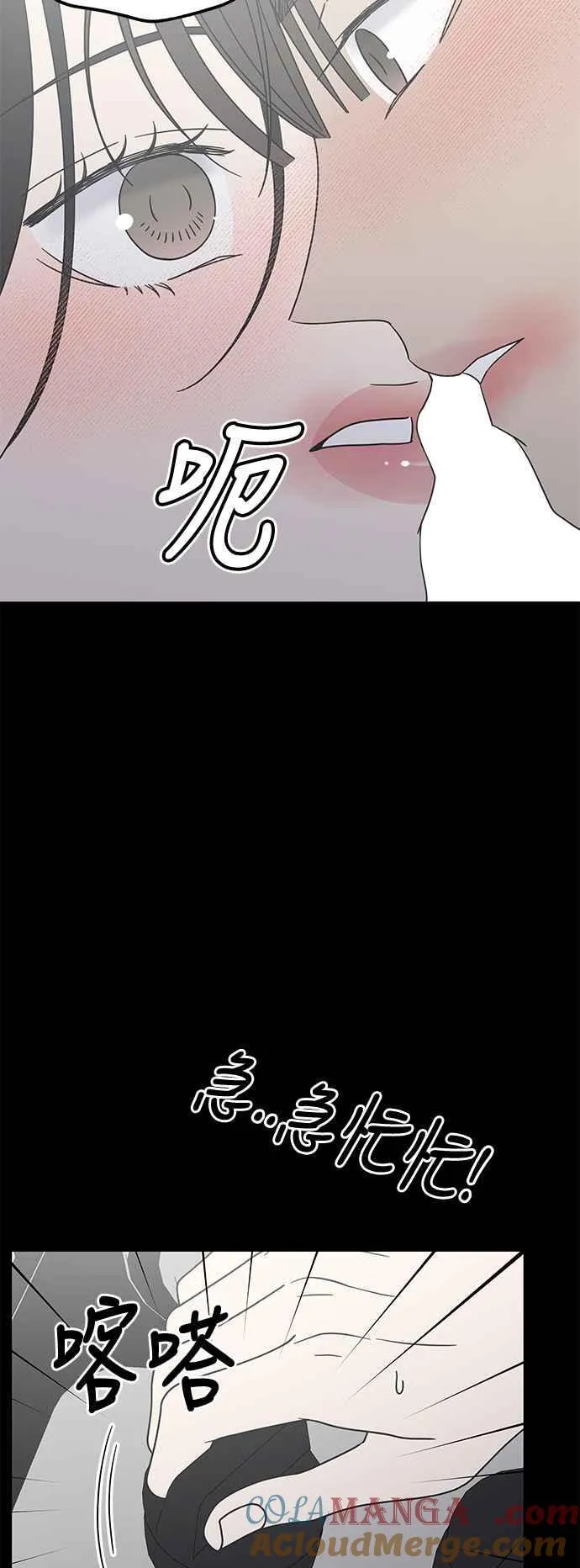 第40话 第13页