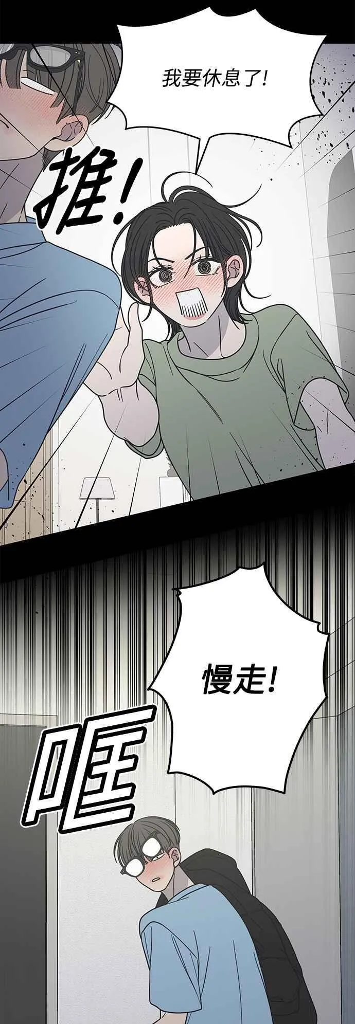 第40话 第17页
