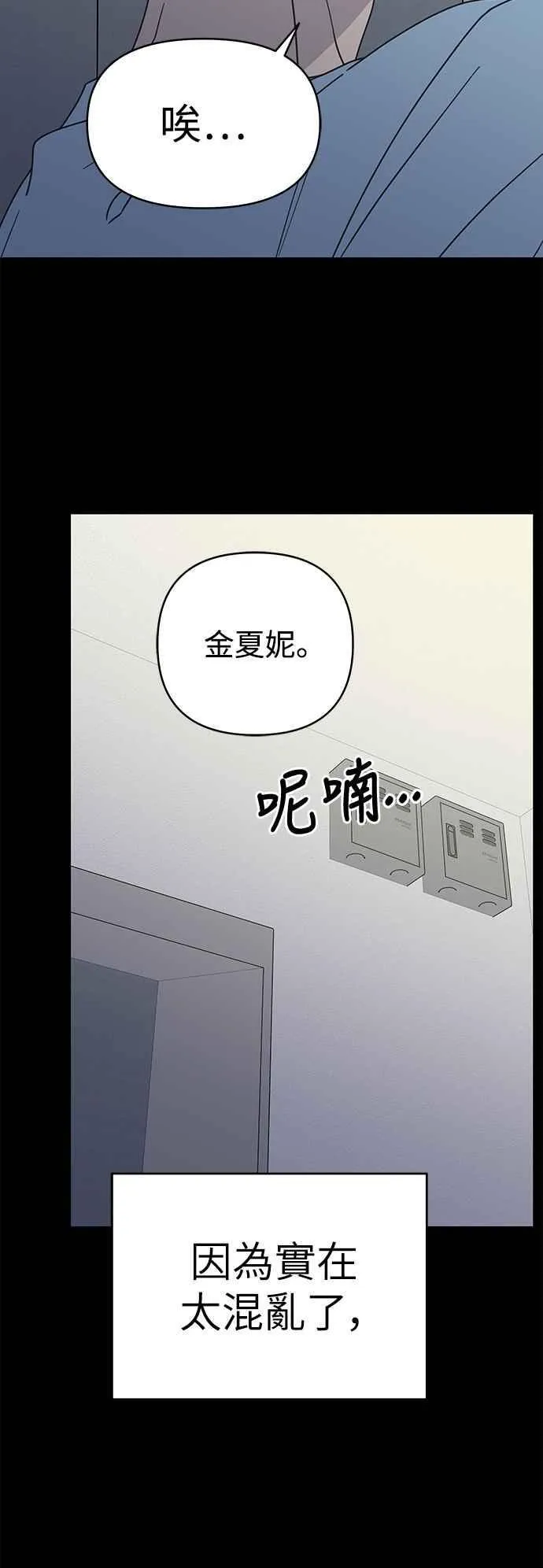 第40话 第20页