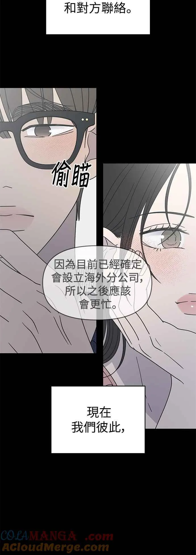 第40话 第22页