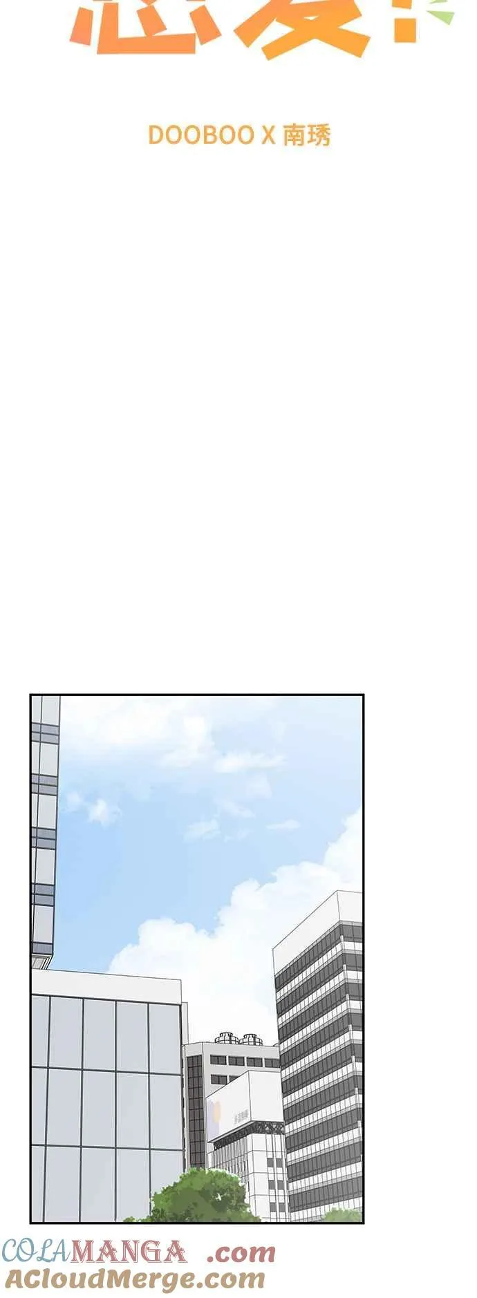第40话 第25页