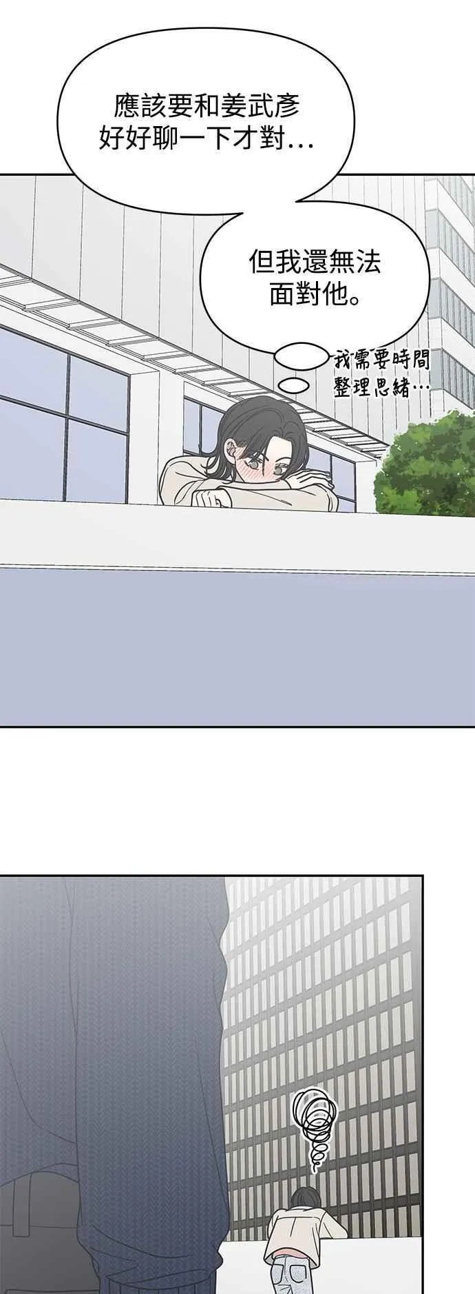 第40话 第26页