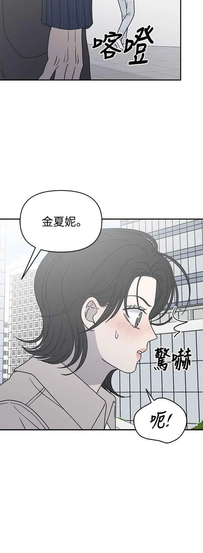 第40话 第27页