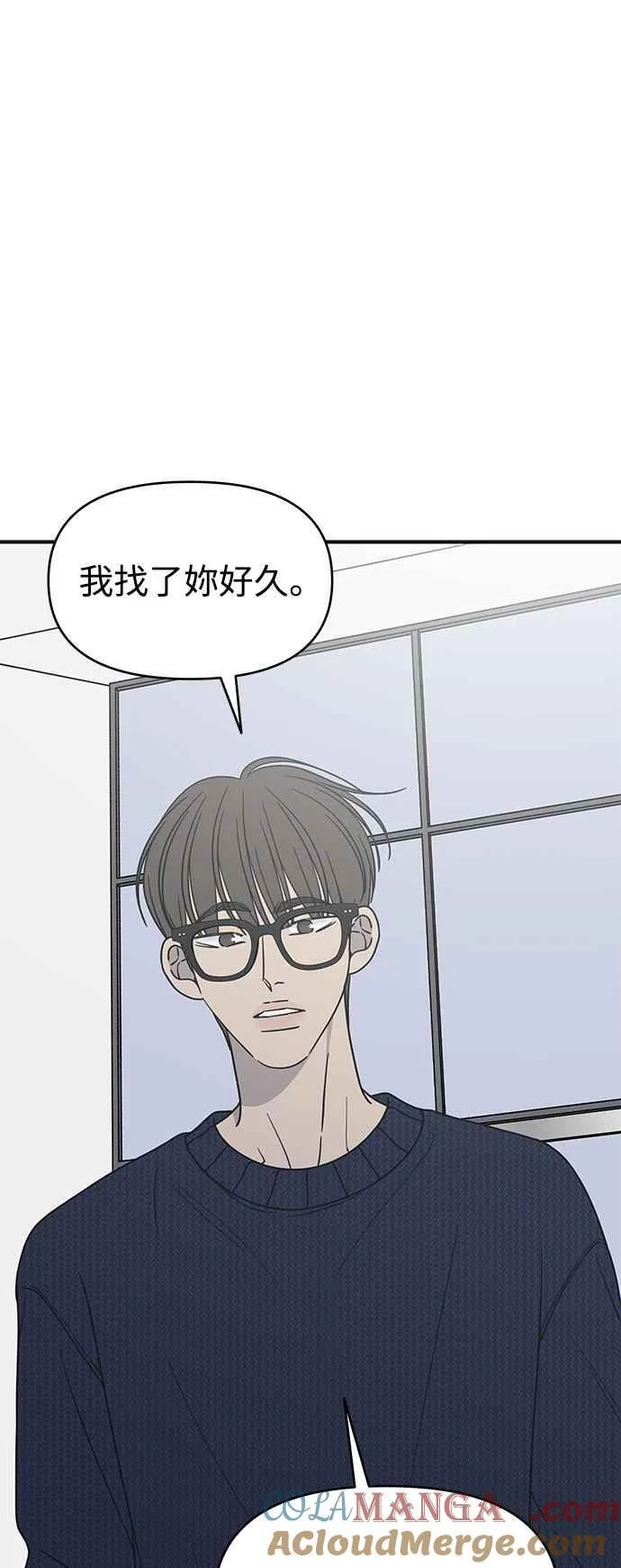 第40话 第28页