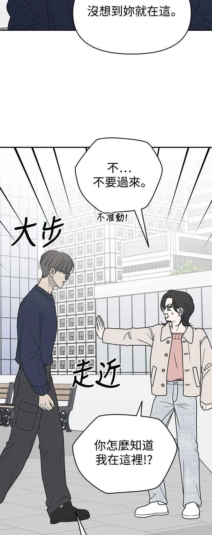 第40话 第29页