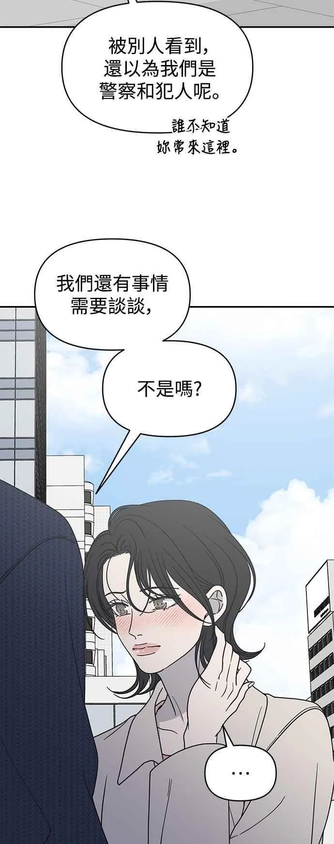 第40话 第30页