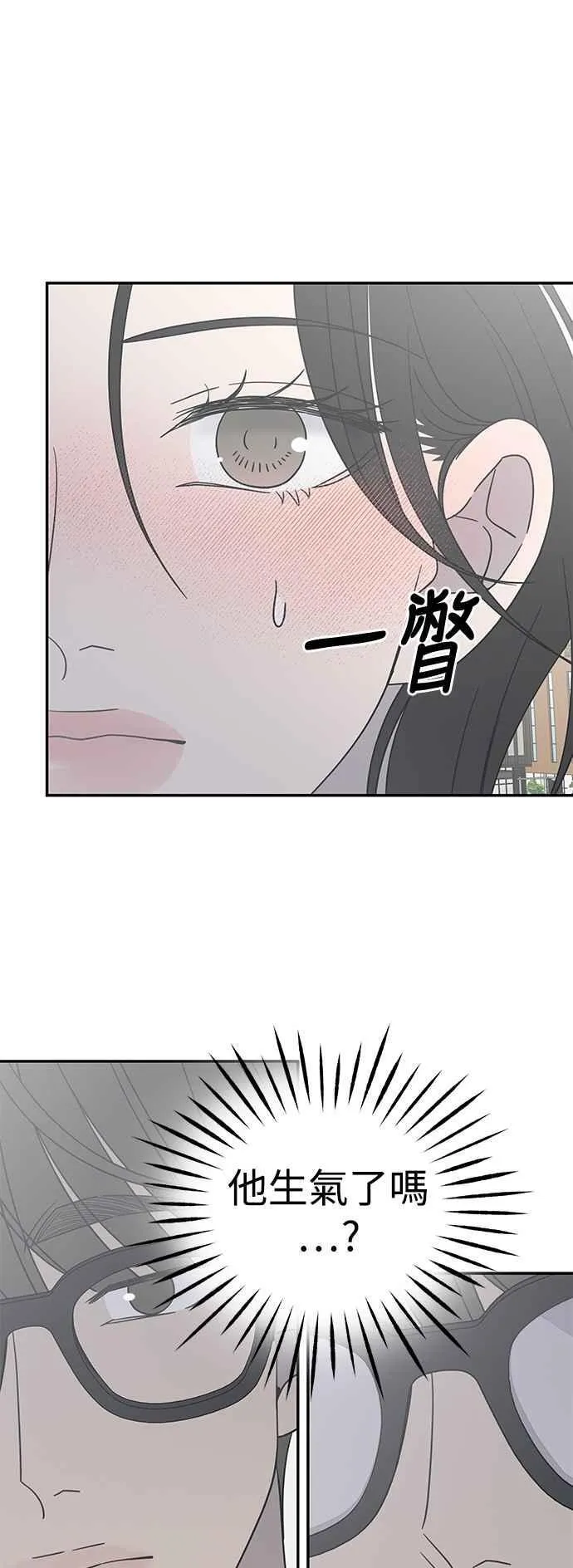 第40话 第33页