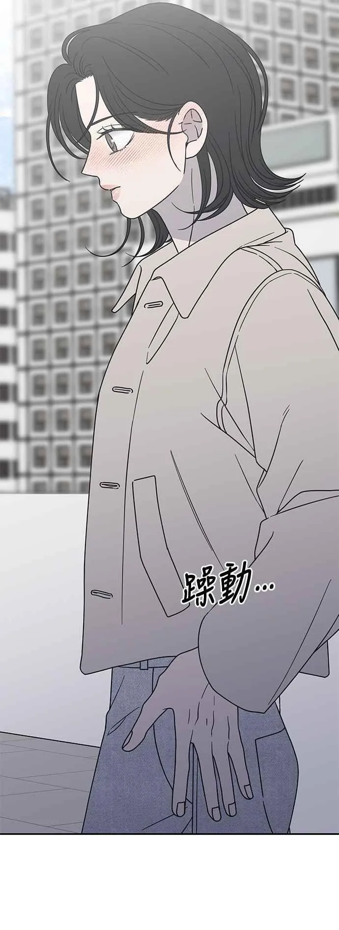 第40话 第36页
